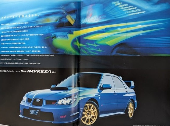 Genuine Subaru WRX STI Hawkeye Brochure