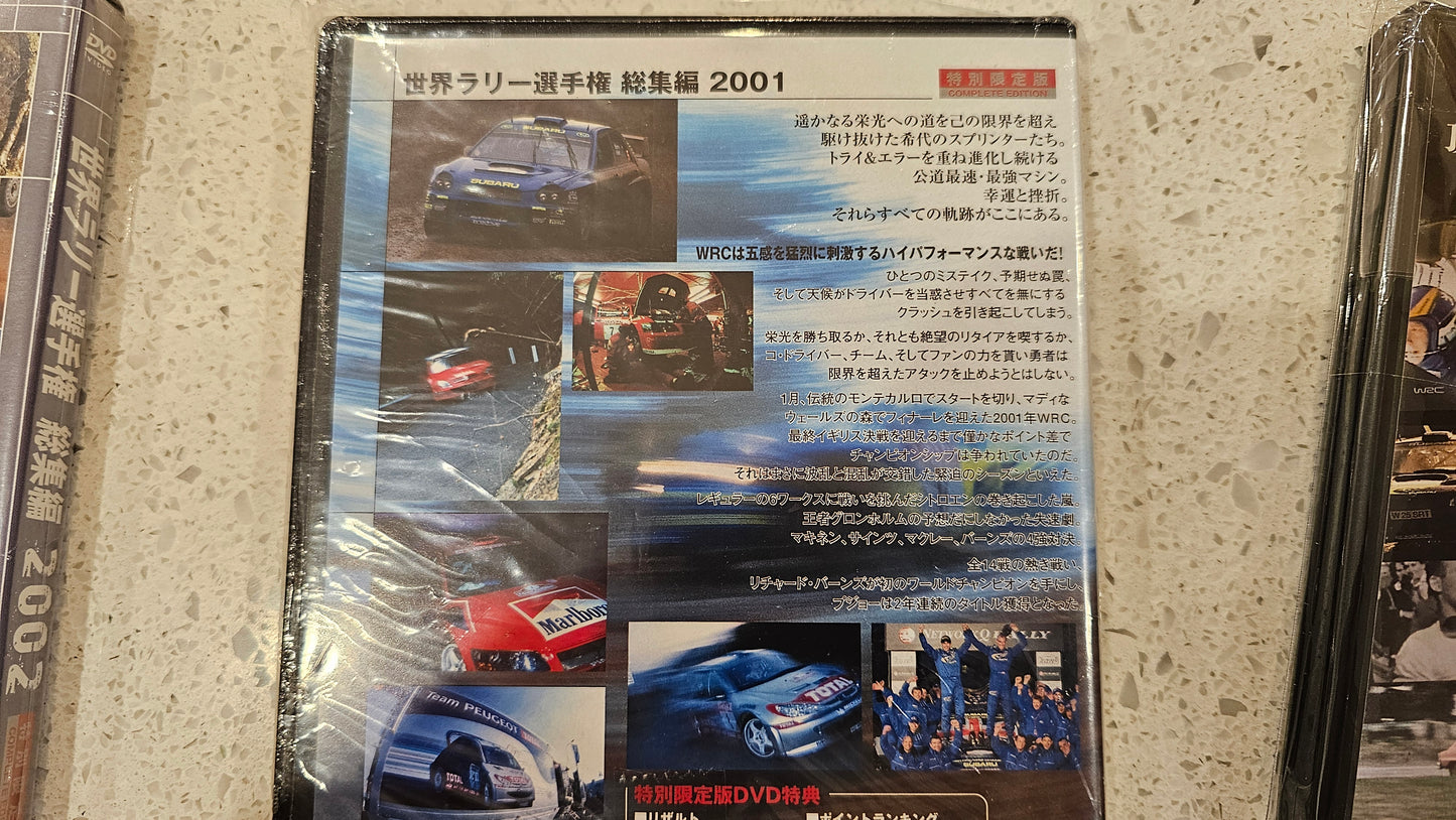 Full WRC Rally Season 2001-2004 - Japanese