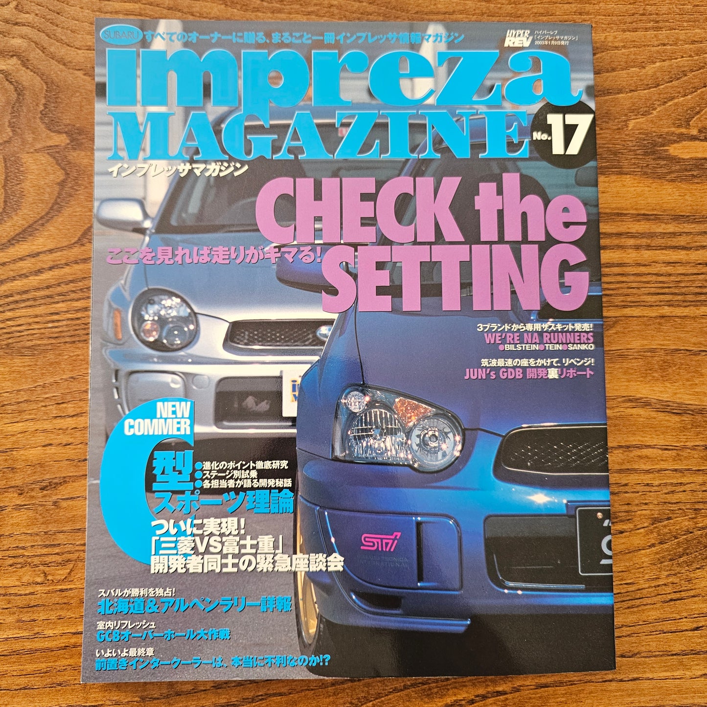 Hyper Rev! Impreza Magazine Collection