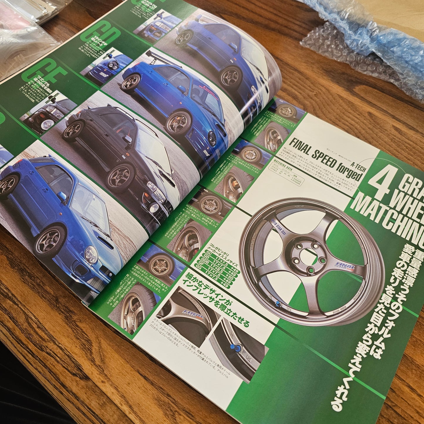 Hyper Rev! Impreza Magazine Collection