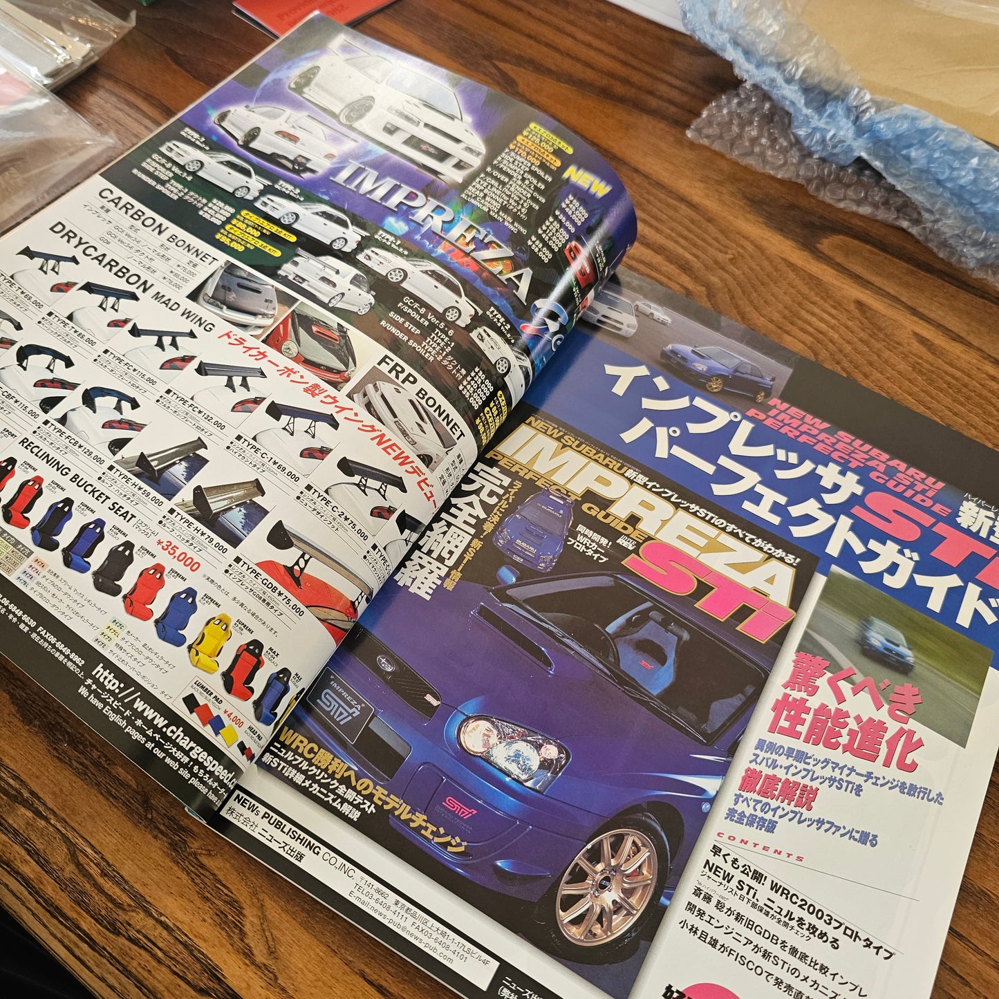 Hyper Rev! Impreza Magazine Collection