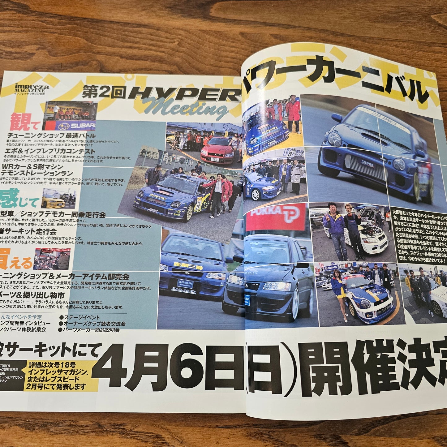 Hyper Rev! Impreza Magazine Collection