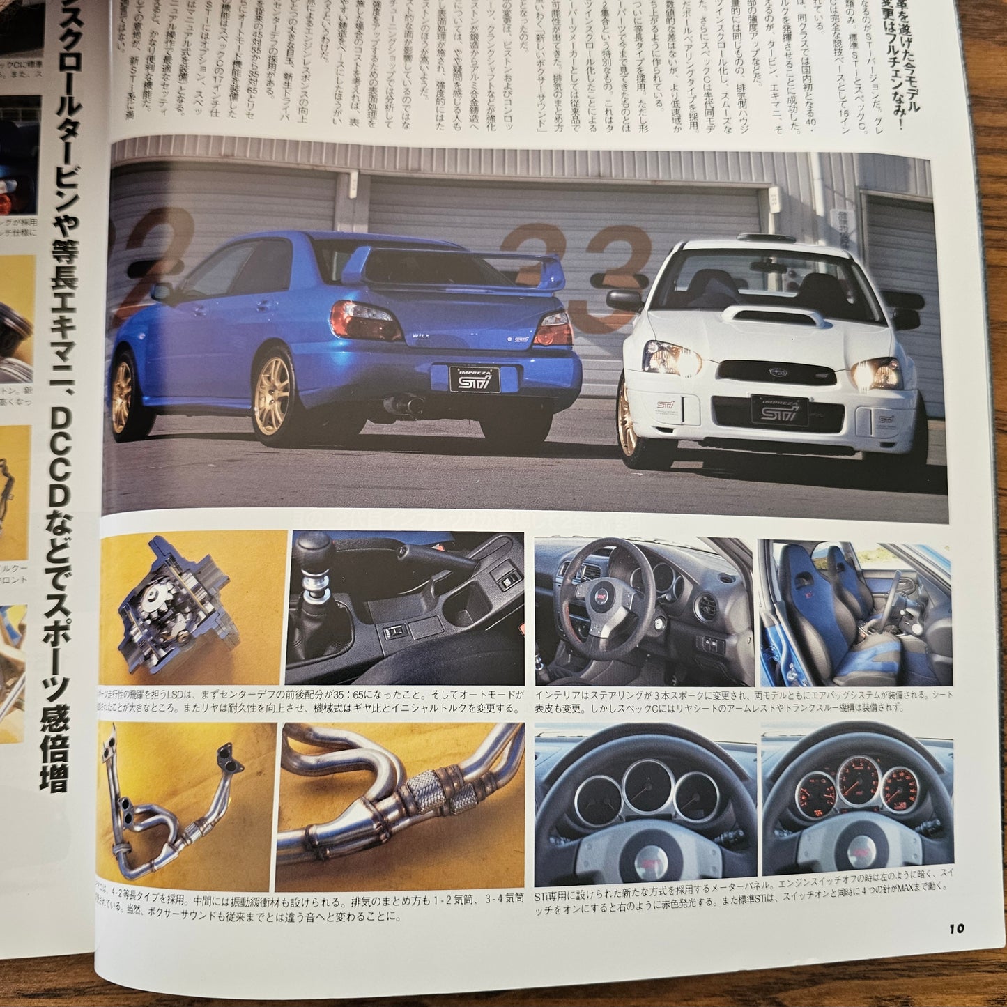 Hyper Rev! Impreza Magazine Collection