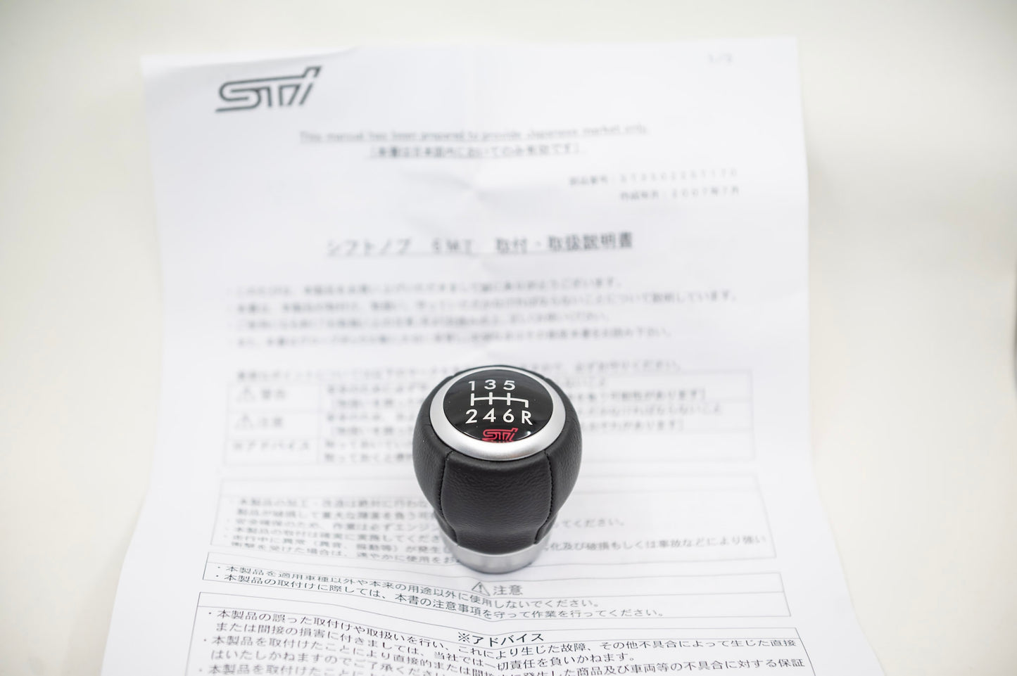 STI 6MT Genuine Shift/Gear Knob Subaru ST35022ST170