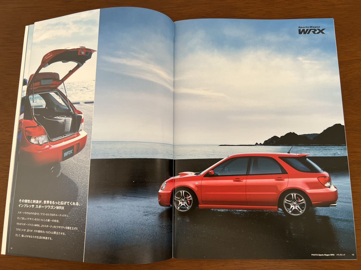 2004/2005 JDM Subaru WRX STI Version 9 (GDB-E) Original Brochure