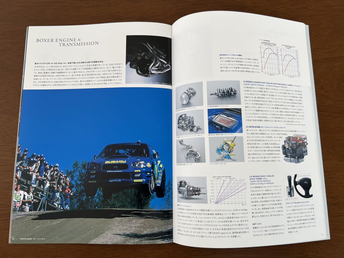 2004/2005 JDM Subaru WRX STI Version 9 (GDB-E) Original Brochure
