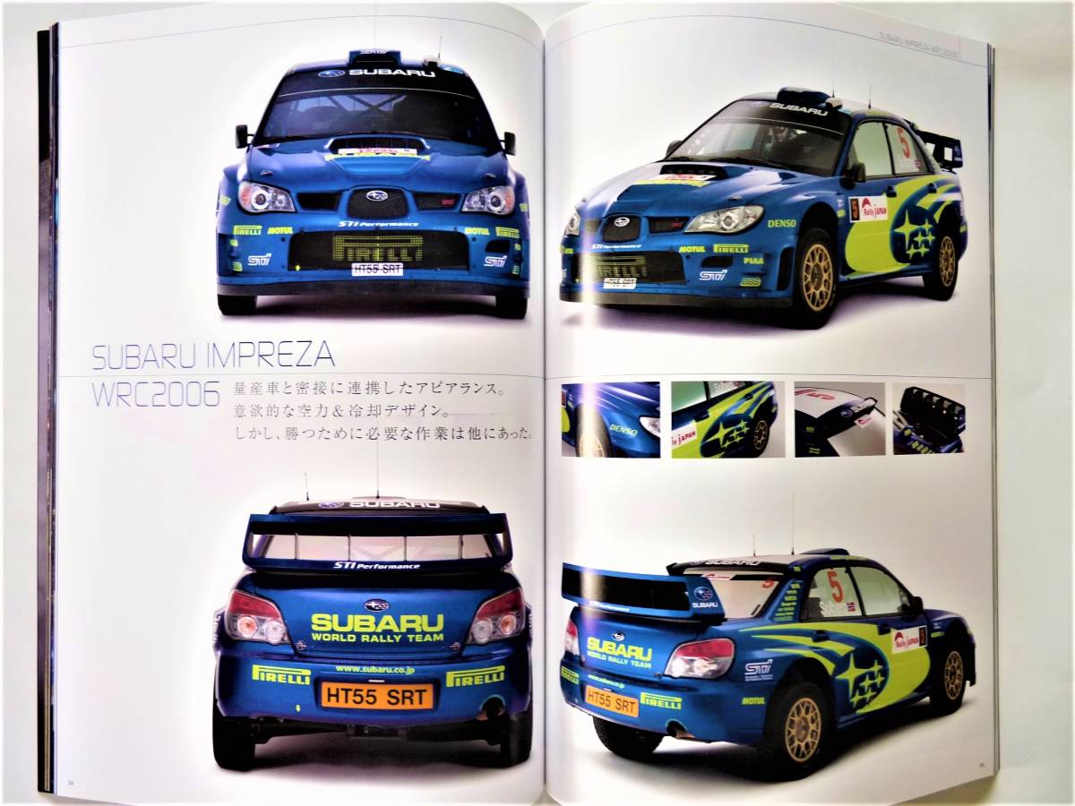 STI Boxer Sound 2006-2007 WRC Rally SWRT