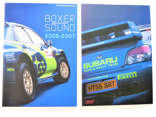 STI Boxer Sound 2006-2007 WRC Rally SWRT