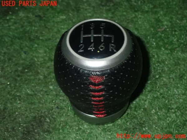 Used 2004/2005 V9 WRX STI Shift Knob 35022FE041