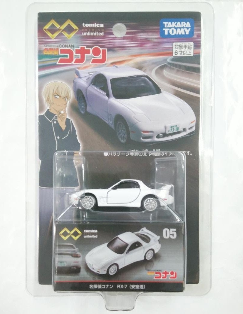 Tomica/Tomy 1/64 Mazda FD RX7 Model - New